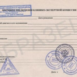 Заключение кэк для академического отпуска